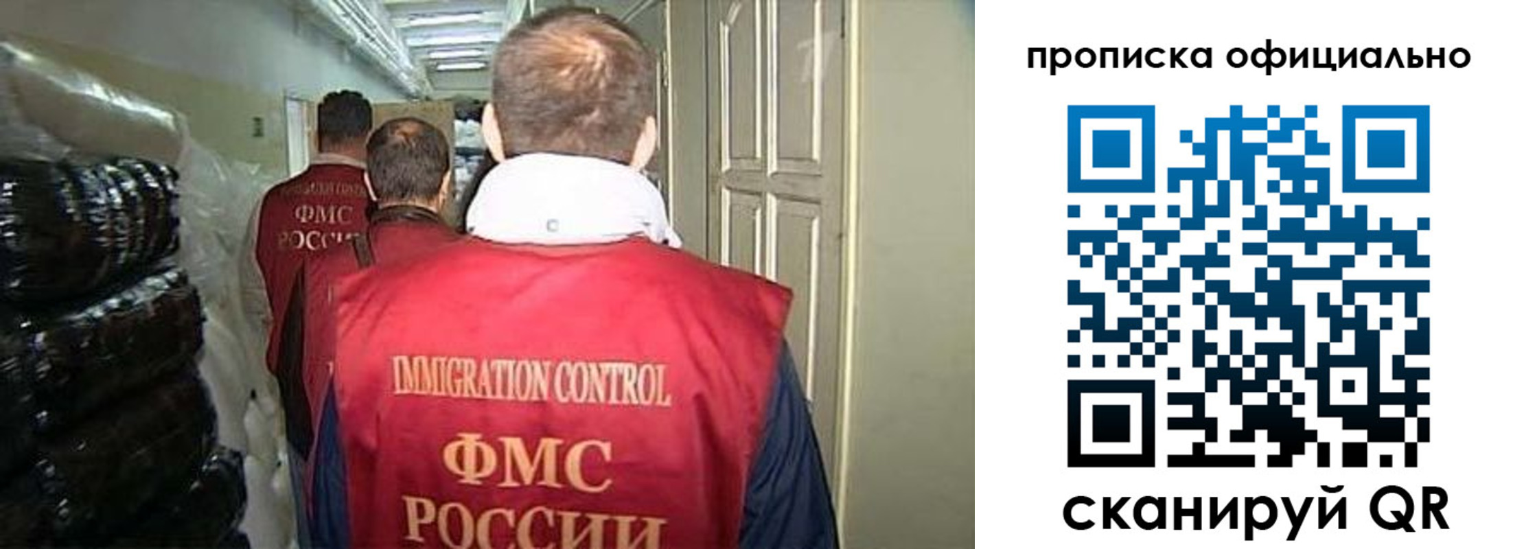 регистрация для дет. сада в Углегорске