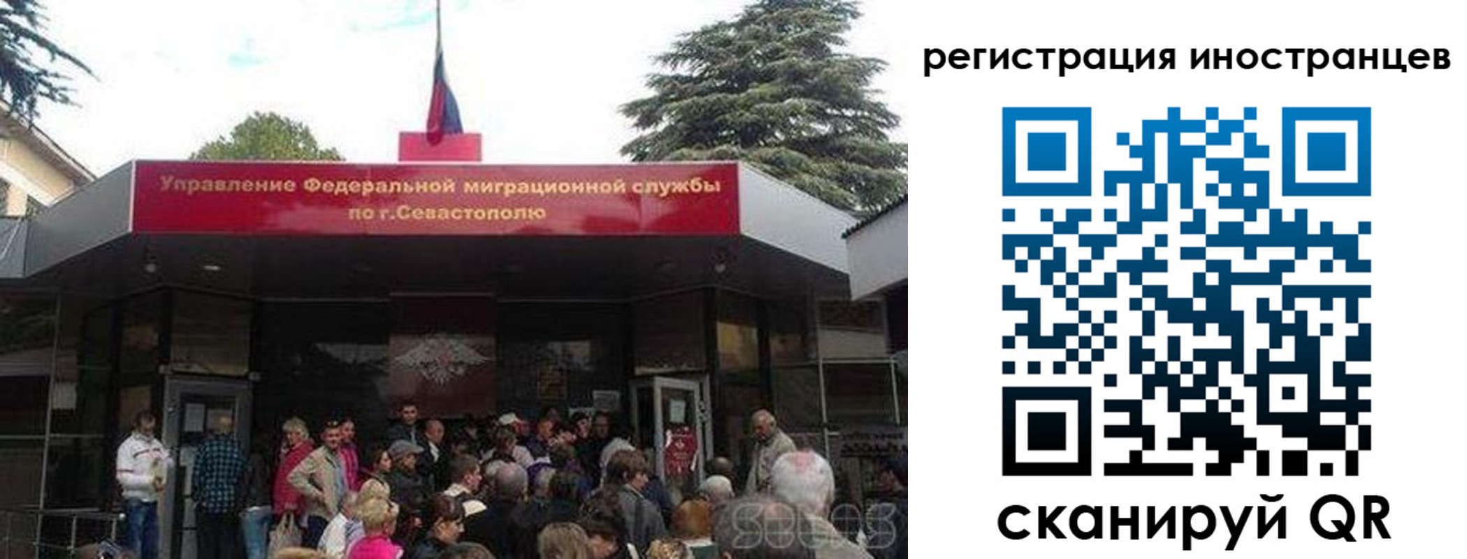 прописка в Углегорске